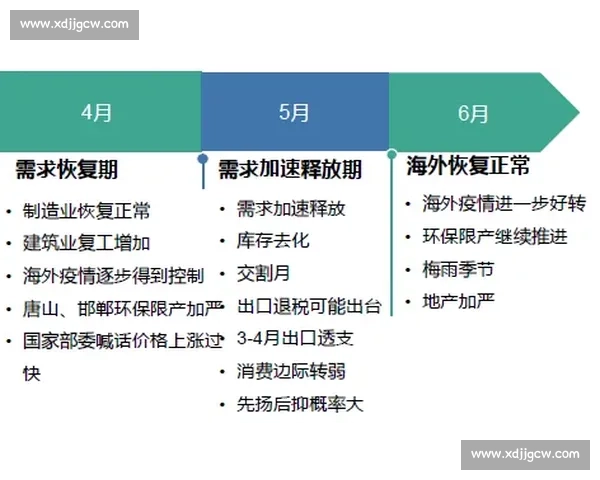 北京人和对阵广州富力焦点战全面解析与胜负走势深度展望前景分析